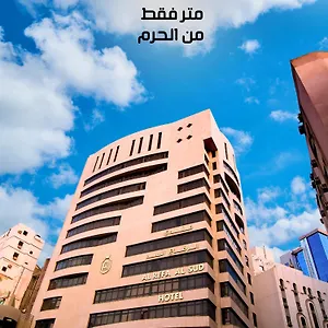 فندق الرفاع السد فندق