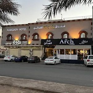كارمه المدائن الفندقيه المدينة المنورة