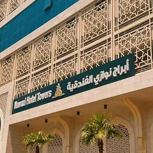 3* Отель Nawazi Towers