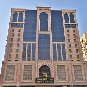 فندق Reefaf Al Mashaer, مكة