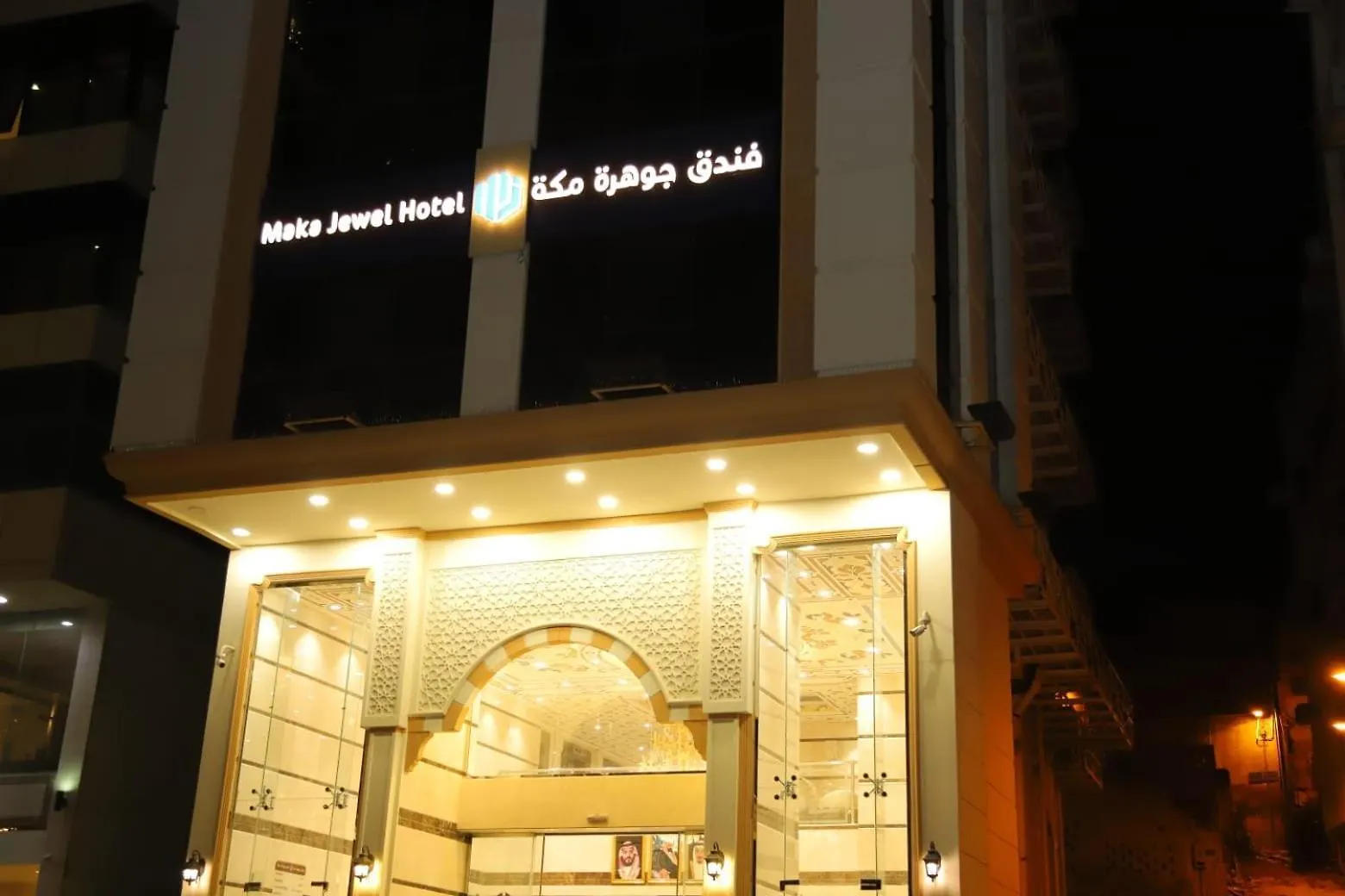 Makkah Jewel Hotel La Mecque 0*,