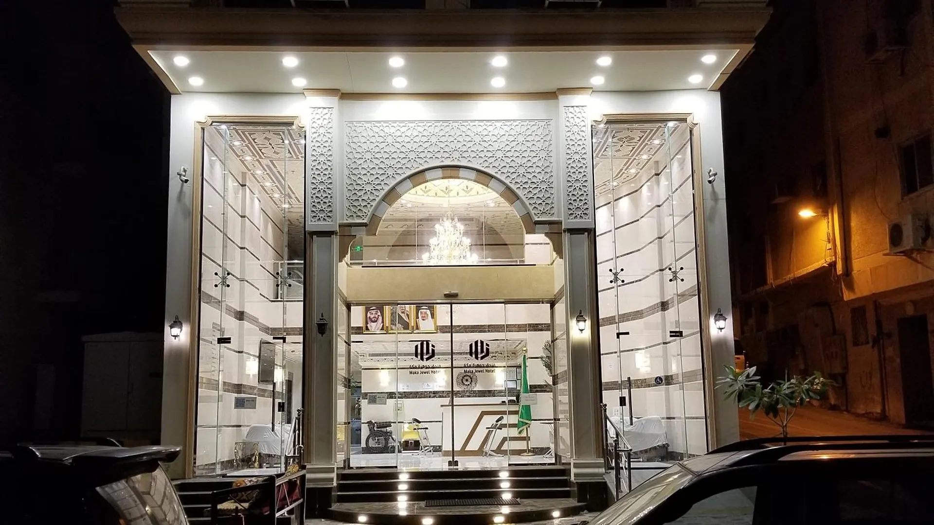 Makkah Jewel Hotel Mecca