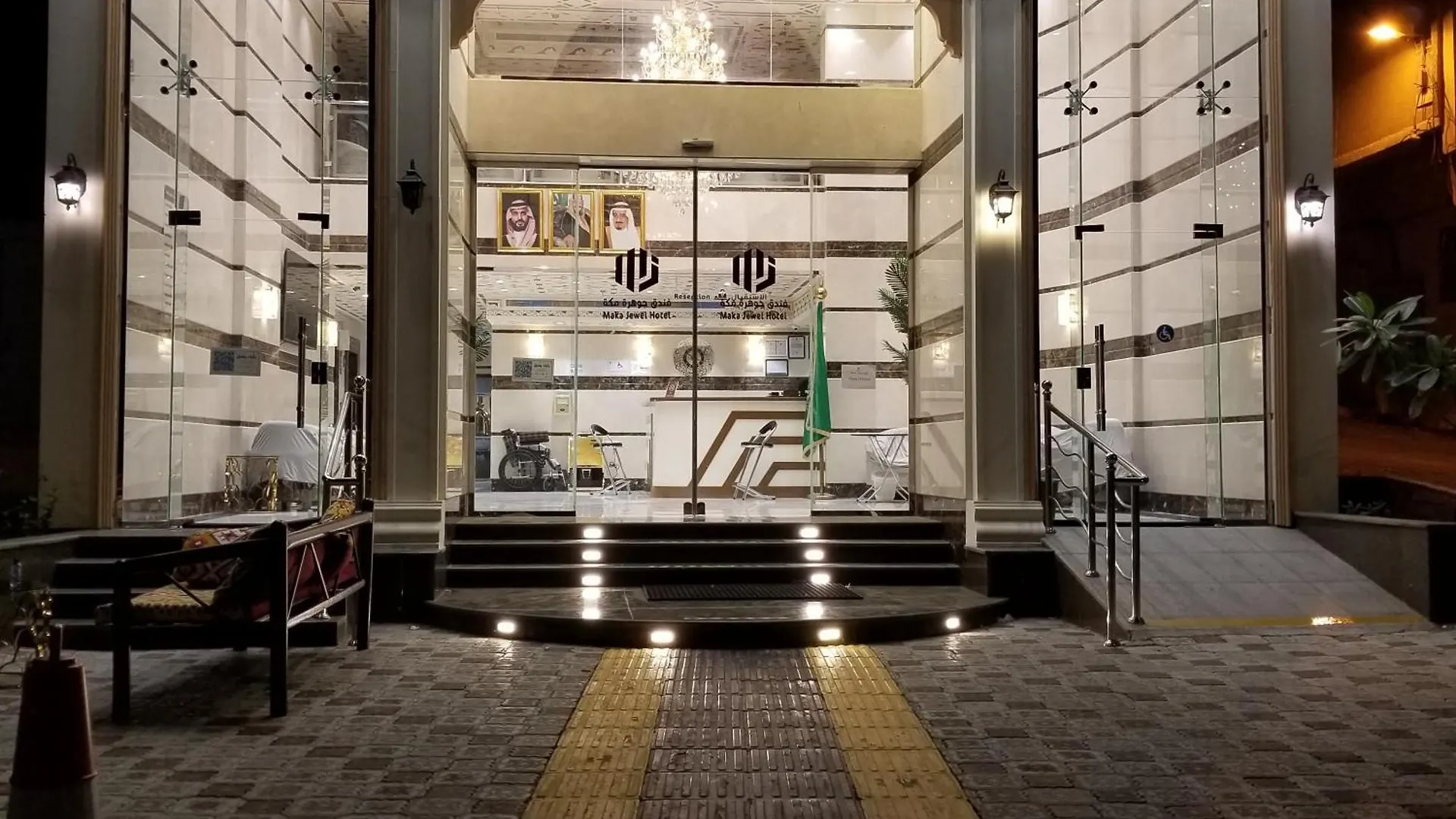 Makkah Jewel Hotel Mecca Saudi Arabia