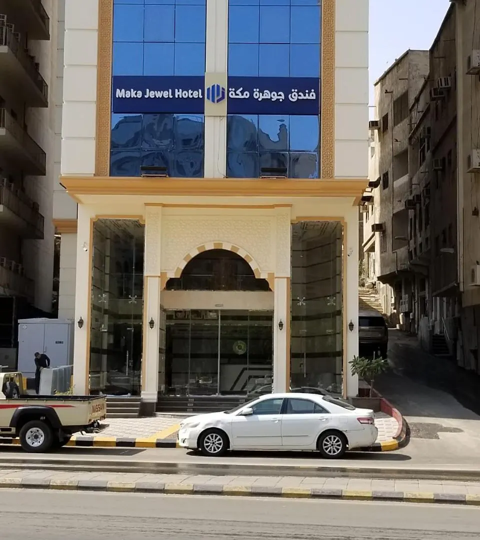 Makkah Jewel Hotel Mecca